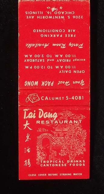 1960s Tai Dang Restaurant Cantonese Pack Wong Chinatown Chinese Food Chicago IL