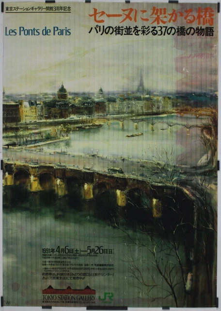 Affiche Exposition TOULOUSE-LAUTREC 1984 - Originale En Parfait état