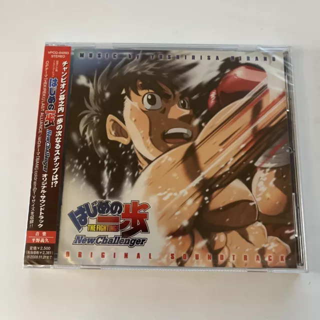 Hajime no Ippo soundtruck CD Music anime New Challenger George Morikawa