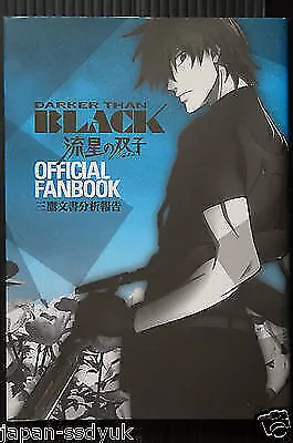 DVD Collection Throwback: DARKER THAN BLACK Season 2; Gemini of the Meteor  (First Press Japanese Import Editions)
