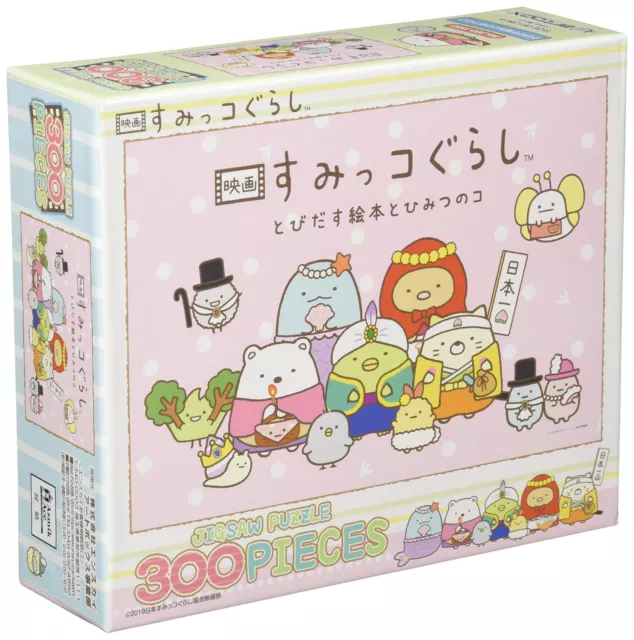 ENSKY 300piece jigsaw puzzle movie Sumikko Gurashi pop-up picture book