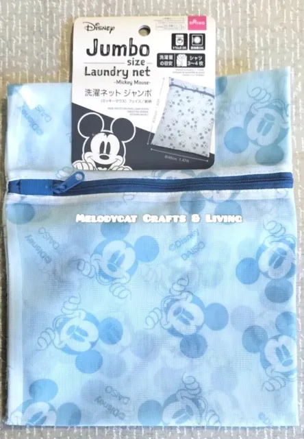 DISNEY! LARGE Japanese Laundry Bag Washing Net Mickey Mouse 50cm X 30cm