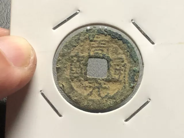 An Nam Coins Chu Nguyen Thong Bao Le Mac Dynasty 1527-1677 vintage_LDP Shop.