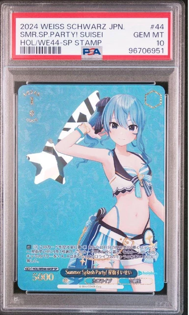 Summer Splash Party! 一伊那尓栖 SP PSA10 PSA 10 HOL/WE44-41SP SP Weiss Schwarz Summer Splash Party