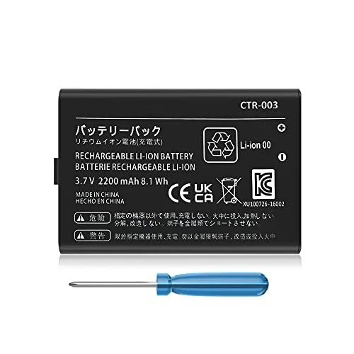 FGGHOO 3DS BATTERY Pack 2200mAh Replacement Rechargeable Lithiumion