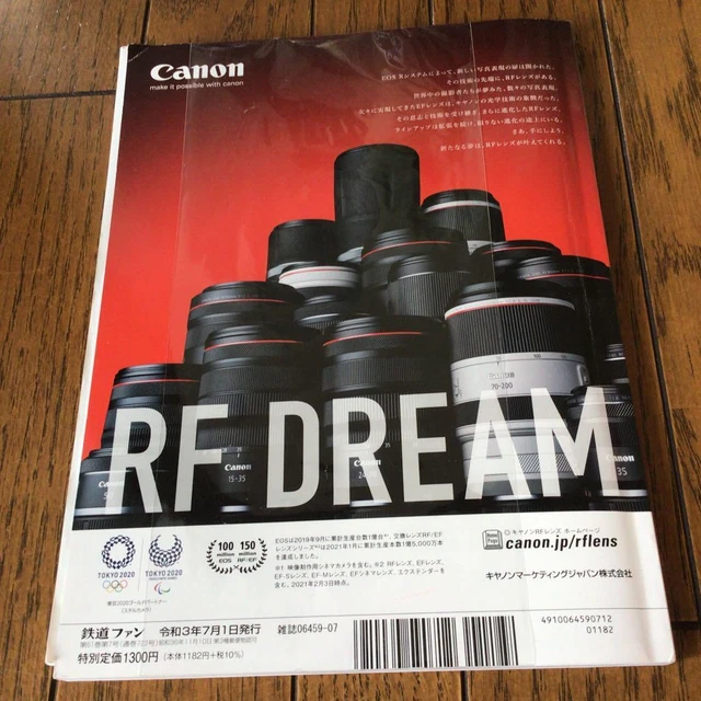 RAILWAY FAN 2021 July Issue With Appendix £33.08 PicClick UK