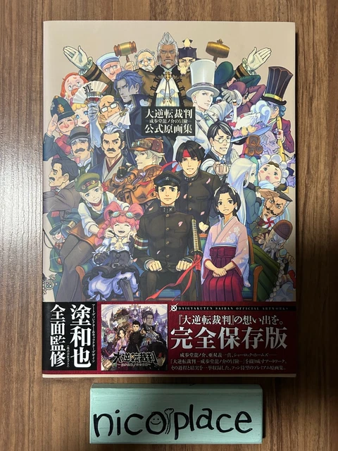 Ace Attorney Dai Gyakuten Saiban 1-2 Naruhodou Art Book Set – Japanese Import