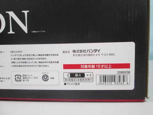 FIGURA DE ACCIÓN S.H.Figuarts Kamen Rider Drive Tridoron Bandai Japón ...