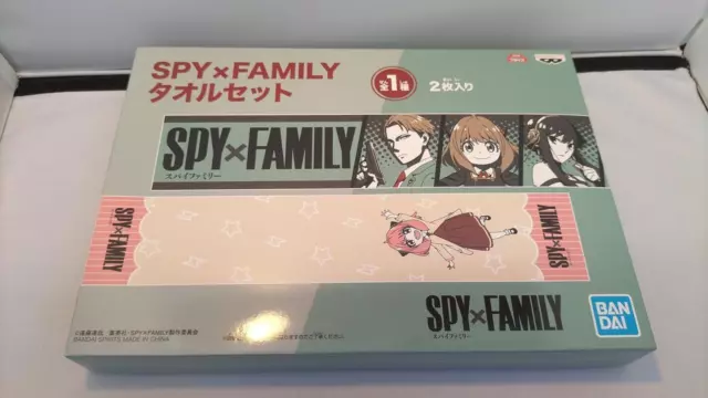 Juego de toallas SPY FAMILY número de modelo BANDAI Spy Family