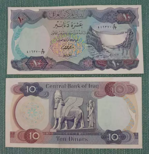 Iraq 10 Dinars 1973 P.65(2) Extra Fine to AUNC PMG