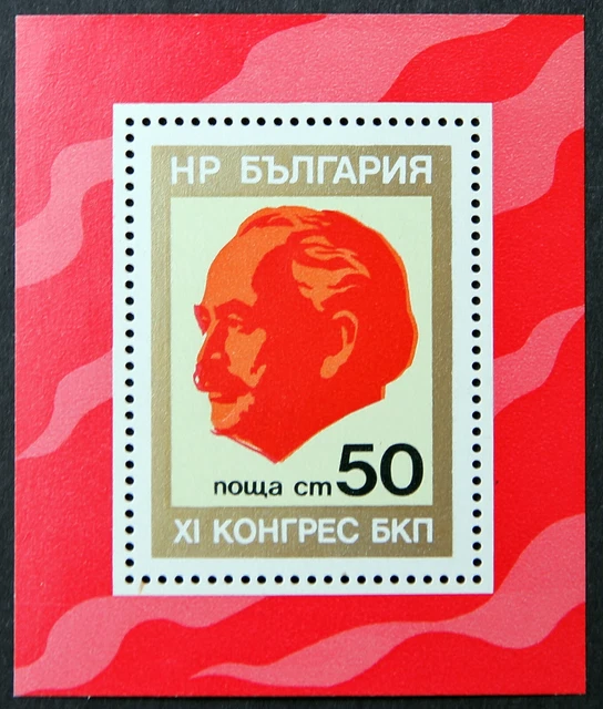 Bulgarien, Block 62 (Jahr 1976) postfrisch