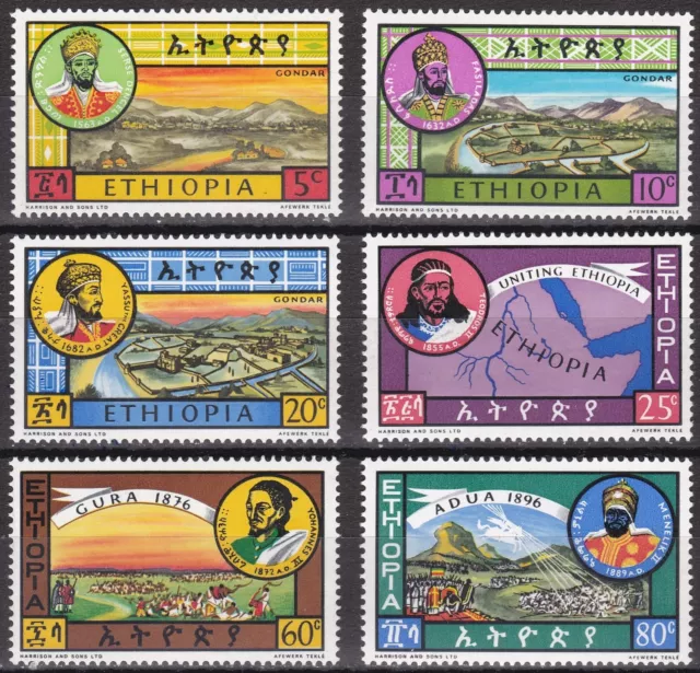 Ethiopia: 1964 Ethiopian Rulers (series 2), Unmounted mint