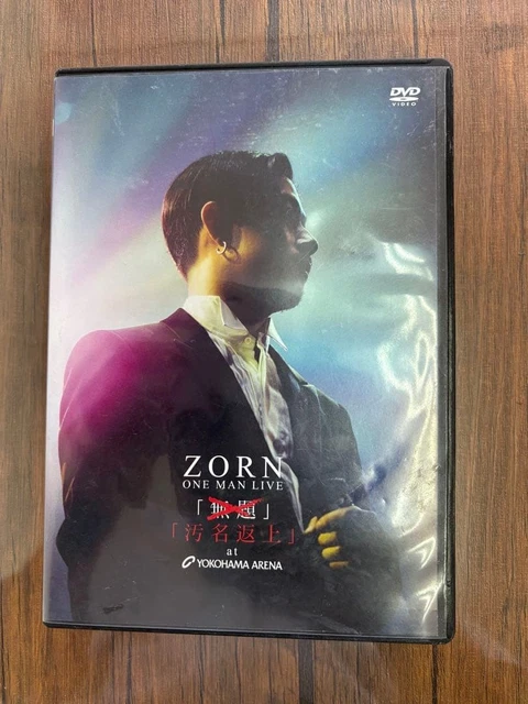 ZORN MAN LIVE Omei Henjo at Yokohama Arena £59.99 - PicClick UK