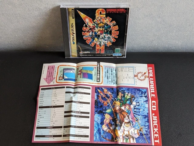 "Guardian Heroes" (Sega Saturn,1996) from japan