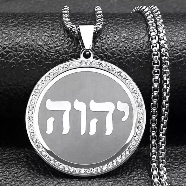 Jehovah Yahweh Hebrew Jewish Christianity Name of God Tetragrammaton Necklace