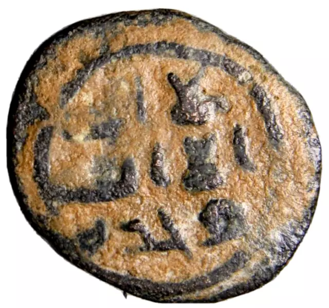 CERTIFIED AUTHENTIC Medieval Islamic Coin Umayyad Abbasid Time of Saffah RRR #21
