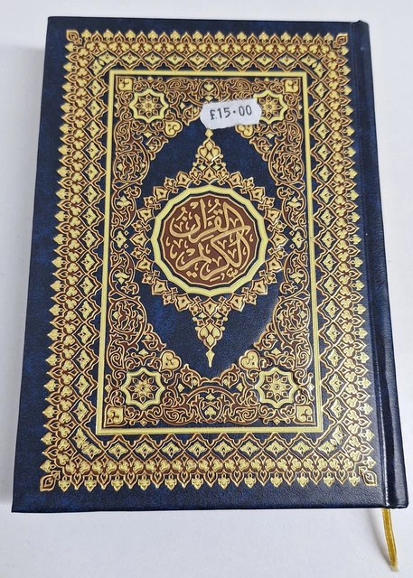 Quran