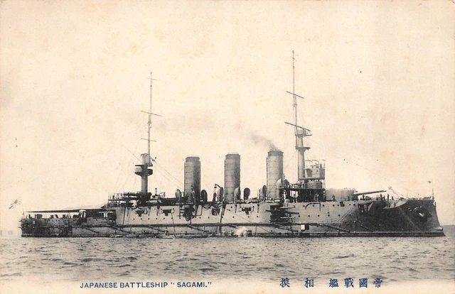 Japanese Russo War Japanese BattleShip Sagami Vintage Postcard