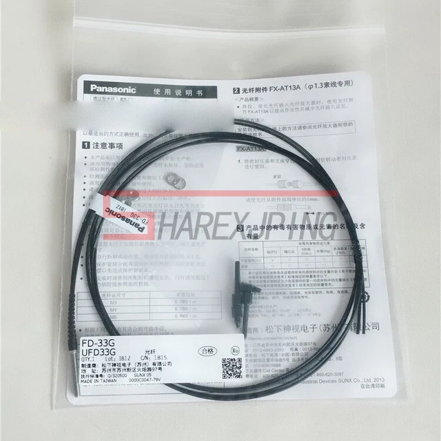 1PC Panasonic FD-33G Fiber Optic Sensor New