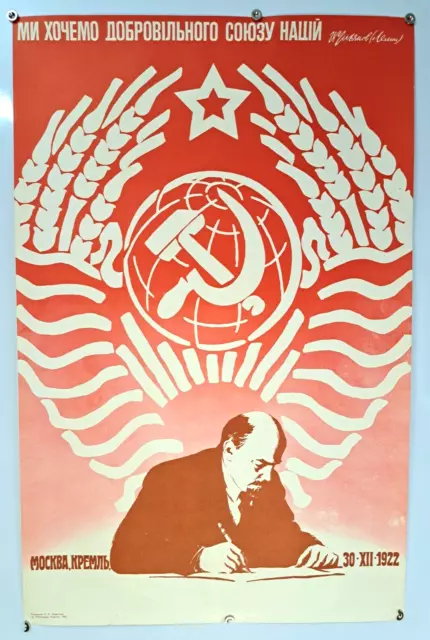 1982🔻Constructivism Propaganda / POSTER ORIGINAL☭ Dictator Lenin ☭RED Agitation