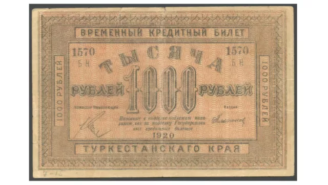 Russland / Russia Central Asia Turkestan 1000 Rubles 1920 Ps 1173 Vf+