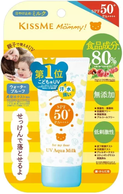 ISEHAN KISS ME Mommy UV Aqua Milk Additive-Free Sunscreen SPF50+ / PA++++