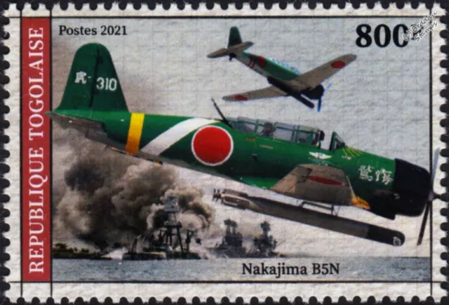 WWII 1941 PEARL HARBOR IJN Nakajima B5N Kate Bomber Aircraft Stamp (2021 Togo)