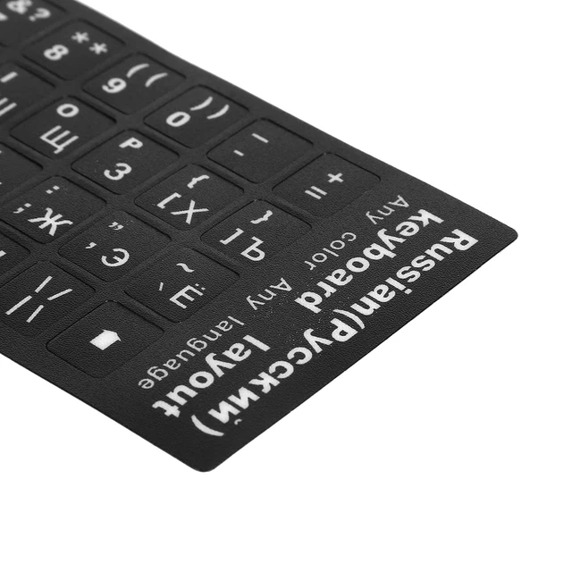 RUSSIAN KEYBOARD STICKER Replacement Keyboard Sticker For Desktop PC