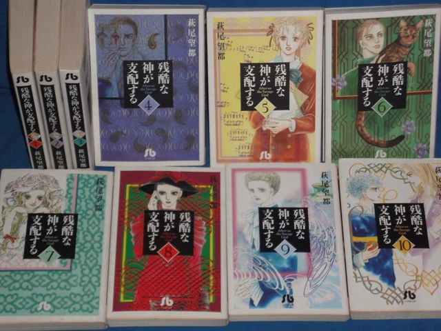GIAPPONESE MOTO HAGIO manga: A Cruel God Reigns 1~10 set completo