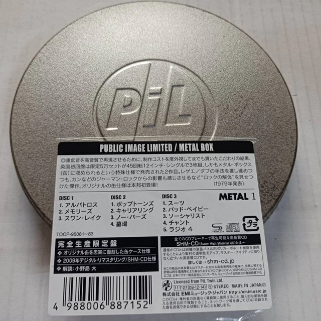 PIL - PUBLIC Image Limited Metal Box - UK 1st Press LP Box Set