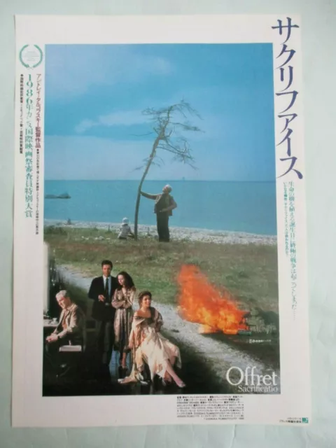 The Sacrifice by Andrei Tarkovsky Japan Movie Poster flyer B5 1986 chirashi The Sacrifice by Andrei Tarkovsky Japan Movie Poster flyer B5 1986 chirashi