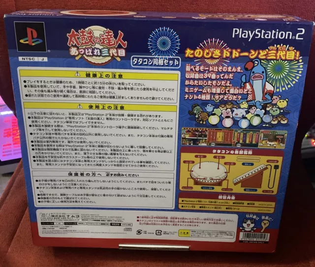 Taiko no Tatsujin 3 Appare Sandaime Playstation 2 PS2 NTSC-J With Drums 3