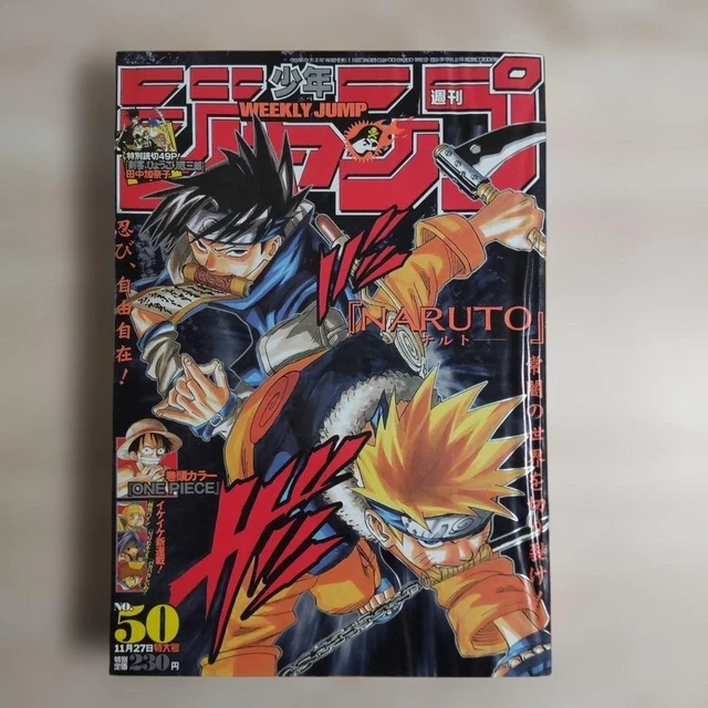 WEEKLY SHONEN JUMP 2000 No. 50 NARUTO Cover ONE PIECE Color Page