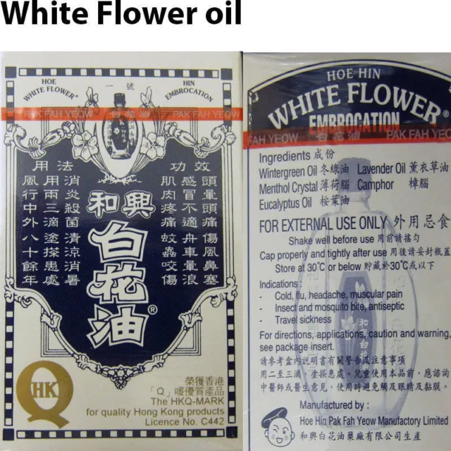 5 x WHITE FLOWER ANALGESIC BALM PAIN ACHE COLD FLU RHEUMATISM RELIEF MASSAGE OIL 2