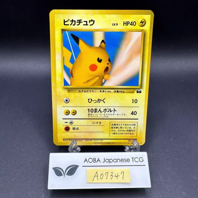 Promoción de la revista Snap Pikachu Trainers - Tarjeta Pokémon japonesa -...