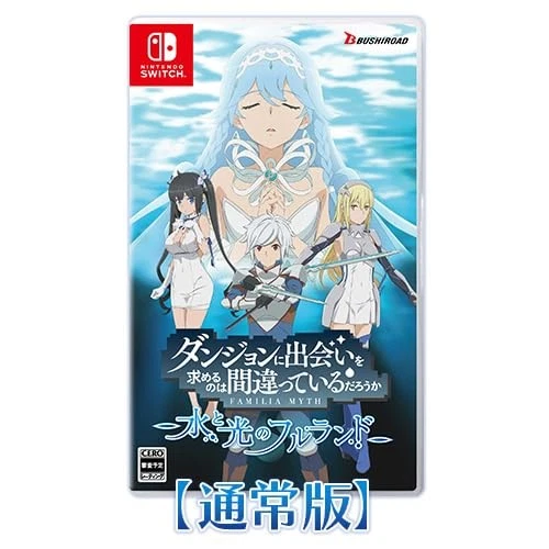 ニンテンドー3DS/2DS DEAD OR ALIVE Dimensions Giochi, Videogiochi e console - PicClick IT
