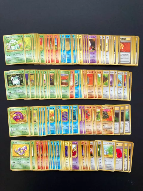 Complete Base Fossil Jungle Team Rocket Common Uncommon Cards Japanese Pokemon