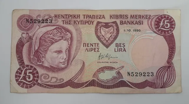 1990 - Central Bank Of Cyprus - £5 (Five) Lira / Pounds Banknote, No. N 529223