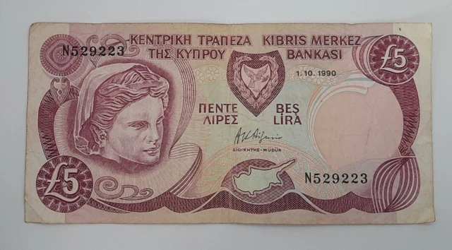 1990 - Central Bank Of Cyprus - £5 (Five) Lira / Pounds Banknote, No. N 529223