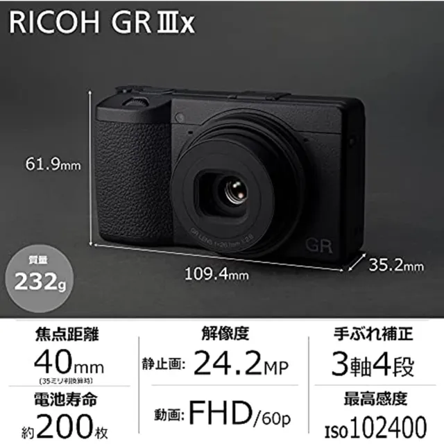 RICOH GR IIIx Digital Camera 24.24 MP GR LENS 26.1mm F2.8 15284 2