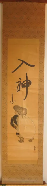 Rollbild Original Traditionelles Kakejiku aus Japan Händler & Kanji 0216C6