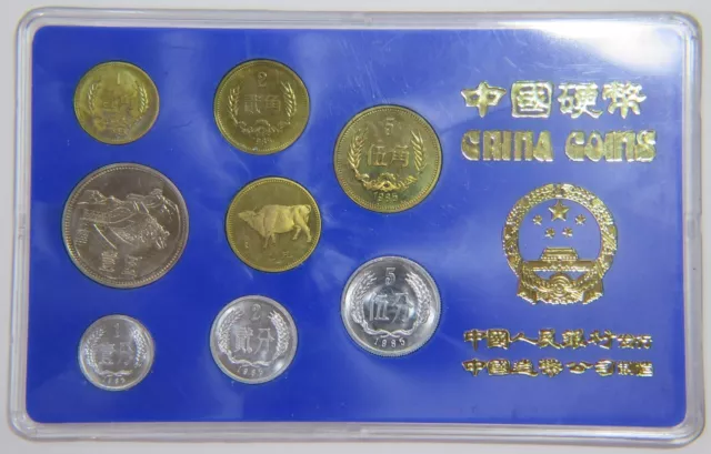 China 1985 Year Of The Ox 8 Coin Proof Set Yuan Fen Shenyang Mint Rare 🌈⭐🌈