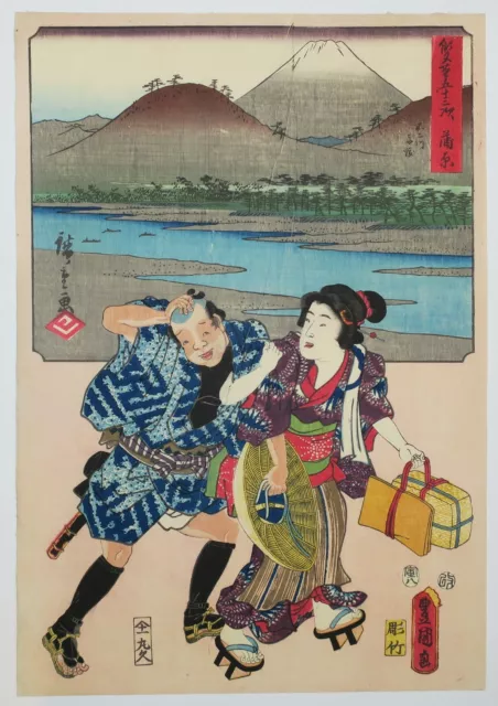 HIROSHIGE & TOYOKUNI III "Kanbara, Ferry sur la rivière FUJI" TOKAÏDO Bois.