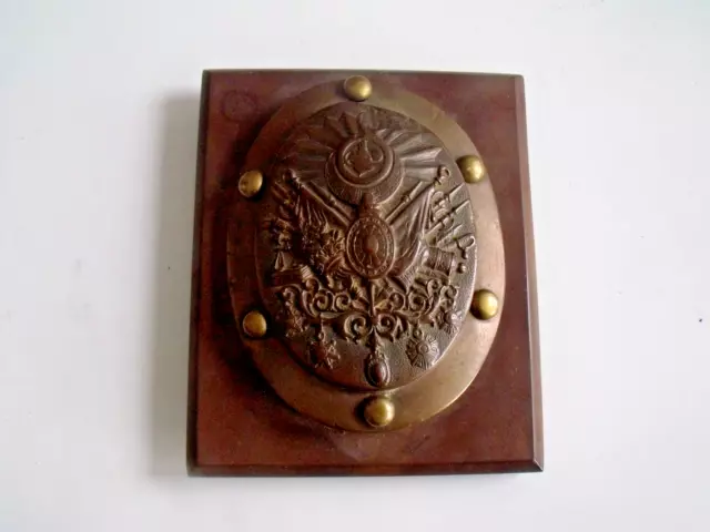 Rare 19th Century Ottoman Turkish Bronze Coat of Arms Plaque