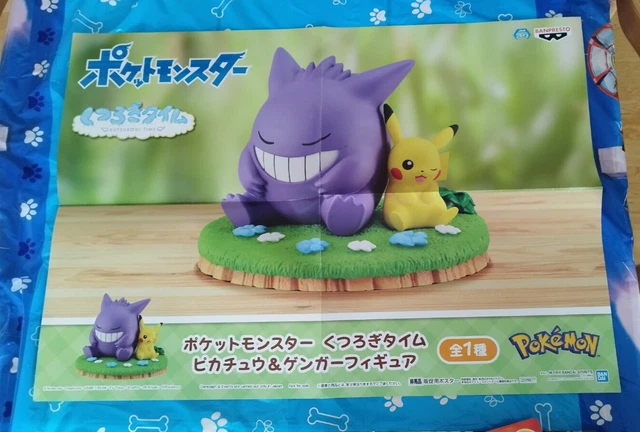 Figurine ectoplasma d'occasion - Jeux & Jouets