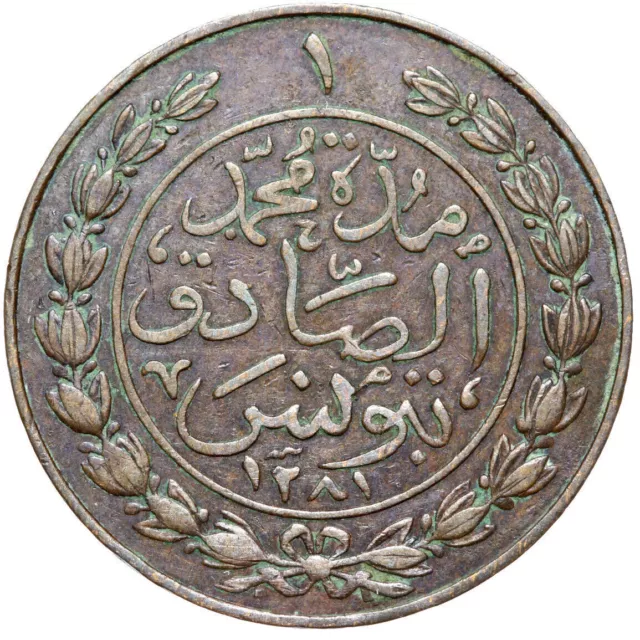 Tunisia - Abdulaziz - Coin - 1 Kharub AH 1281 ( AD 1865 ) Birmingham (Heaton)