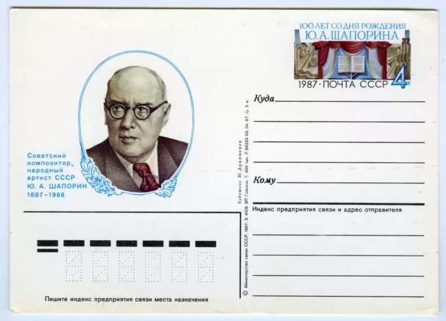 Soviet Union Postcard 100 Years Birth of Yuri Shaporin Russian Composer 1987