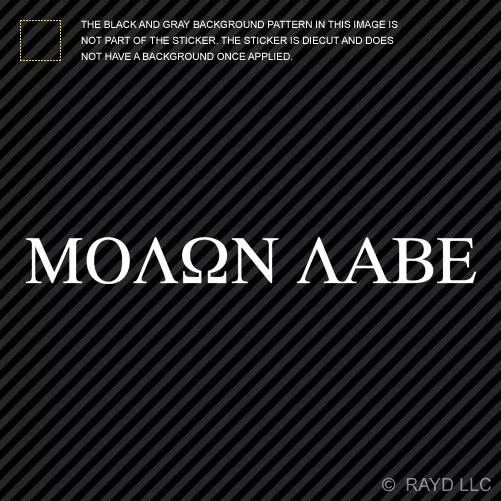 Molon Labe Sticker - 12" Die Cut Vinyl Decal come and take them 300 spartans #2