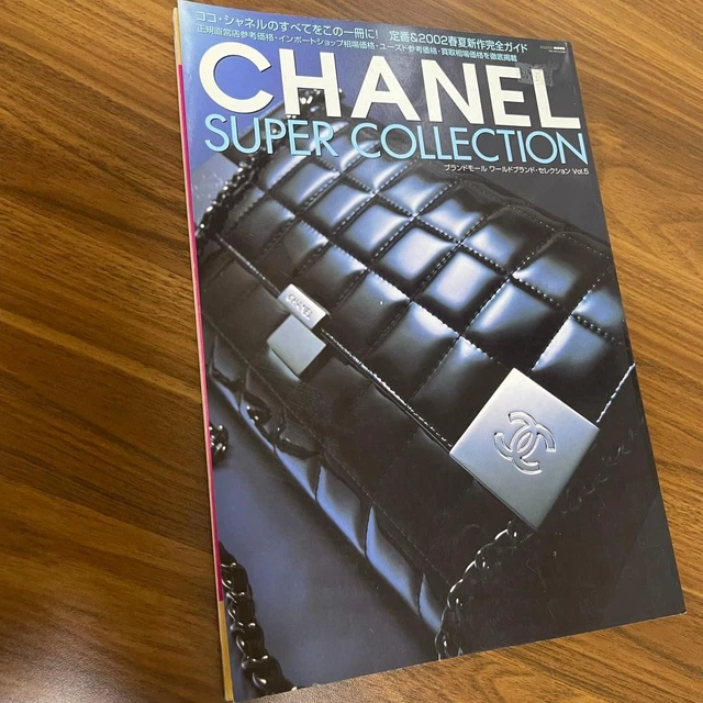 CHANEL SUPER COLLECTION Vol.5 2002 Spring Summer Collection