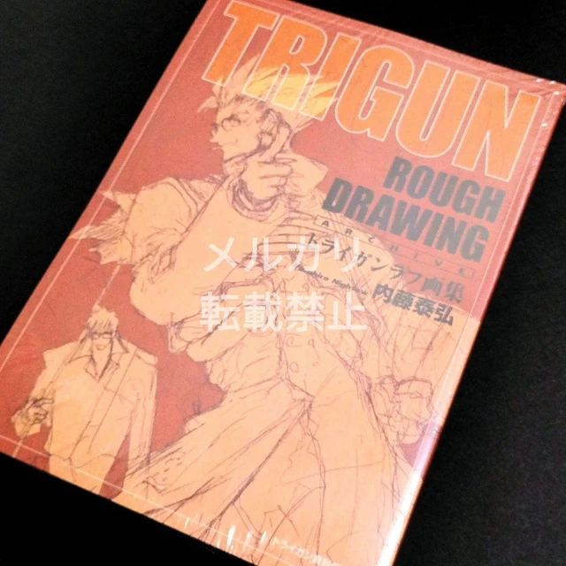 トライガン　TRIGUN アートブック Trigun Art Book Yasuhiro Nightow Official Artbook | eBay